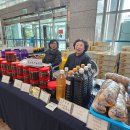 무도리시골된장마을 이미지