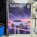 제석로R(2) | 광주유스퀘어 르노코리아 전국 로드쇼 2026 필랑트 시승 이벤트 후기