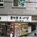 클린풋 | 대구 문제성 발관리 | 클린풋네일