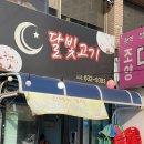 강원카세차장 이미지