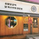 팔각도 부산하단점 이미지