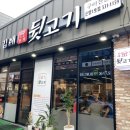 김해본가뒷고기온양