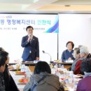 구월2동행정복지센터 이미지