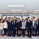 서울복지타운 이미지