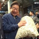 김구약국 | 강원도 철원군에서 경청 투어 하고있는 이재명 후보