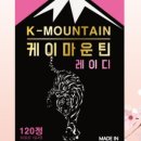메이드케이
