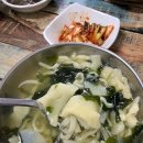 삼천리국수 이미지