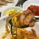 김명자낙지마당 이미지