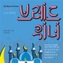 브레드나무 이미지