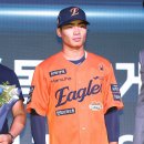 오재원 카카오 검색결과