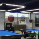 스마트 당구클럽 이미지