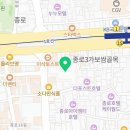 지에스(GS25) 국일관점 이미지