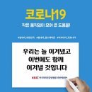 동해레미콘 아시아경제