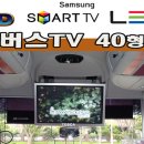 (주)삼성고속관광 이미지