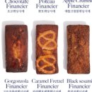 아디에르(ADIER) 이미지