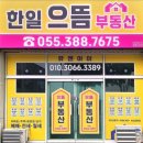 태원공인중개사사무소 네이버블로그