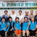 사랑나눔경로식당 이미지