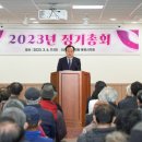 사)대한노인회 이미지