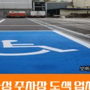 수정로188번길 이미지