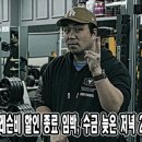 김정민 퍼스널 트레이닝 스튜디오 이미지