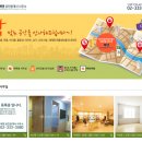 에덴공인중개사사무소 이미지