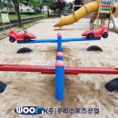 시소