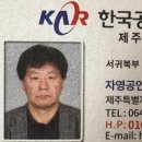 자영공인중개사 한희영사무소 이미지
