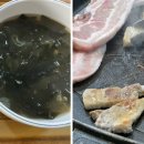 큰손생삼겹 네이버블로그