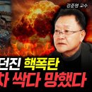 중국전기차 BYD구입전 필독 이미지