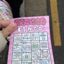 빙고약국 이미지