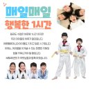 MBA태권도장 이미지