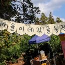 하율농장 네이버블로그