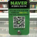 문덕 쎈언니전자담배 방문기! 전담 기기 변경 후기