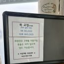 바른자세건강진흥원 이미지
