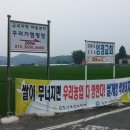 꾸러기캠핑장 이미지