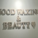 뷰티앤왁싱Beauty&waxing