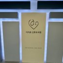 뉴이자르 산후조리원 목동점 이미지