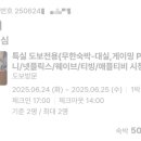 성심모텔 이미지