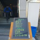 래리성 | 한남동 중국집, 래리성에서 가족식사♡