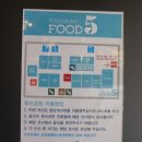 홍명푸드 이미지
