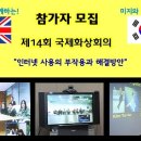 함께하는상회