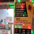 헬로노래연습장 이미지