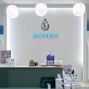 윤메디테라피 네이버블로그