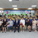 연동초교 이미지