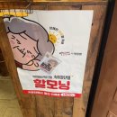 역전할머니맥주 길동점 이미지