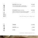강강술래상계점 이미지