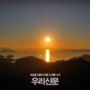 사진사랑