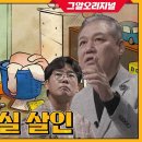 스모킹권 시즌 2 시작 이미지