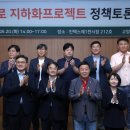 자유로 이미지
