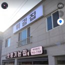 맛땡기는집 이미지